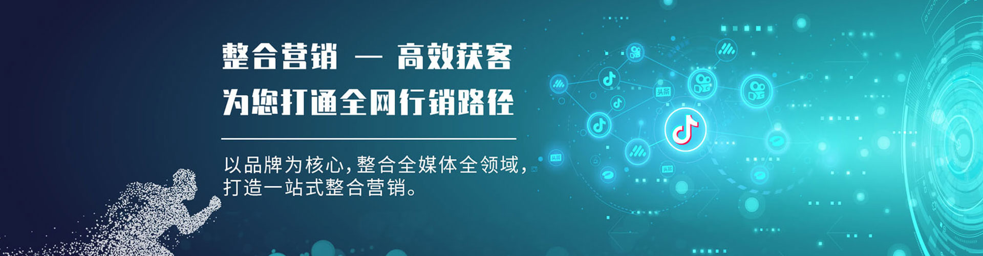 义乌竞价端口开户